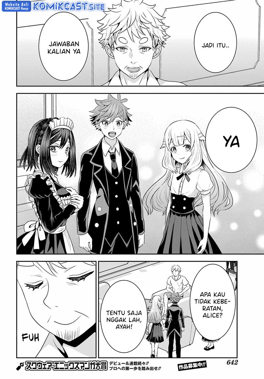 Gomennasai Ojou-sama, Ore wa Maid ga Suki nan desu Chapter 11